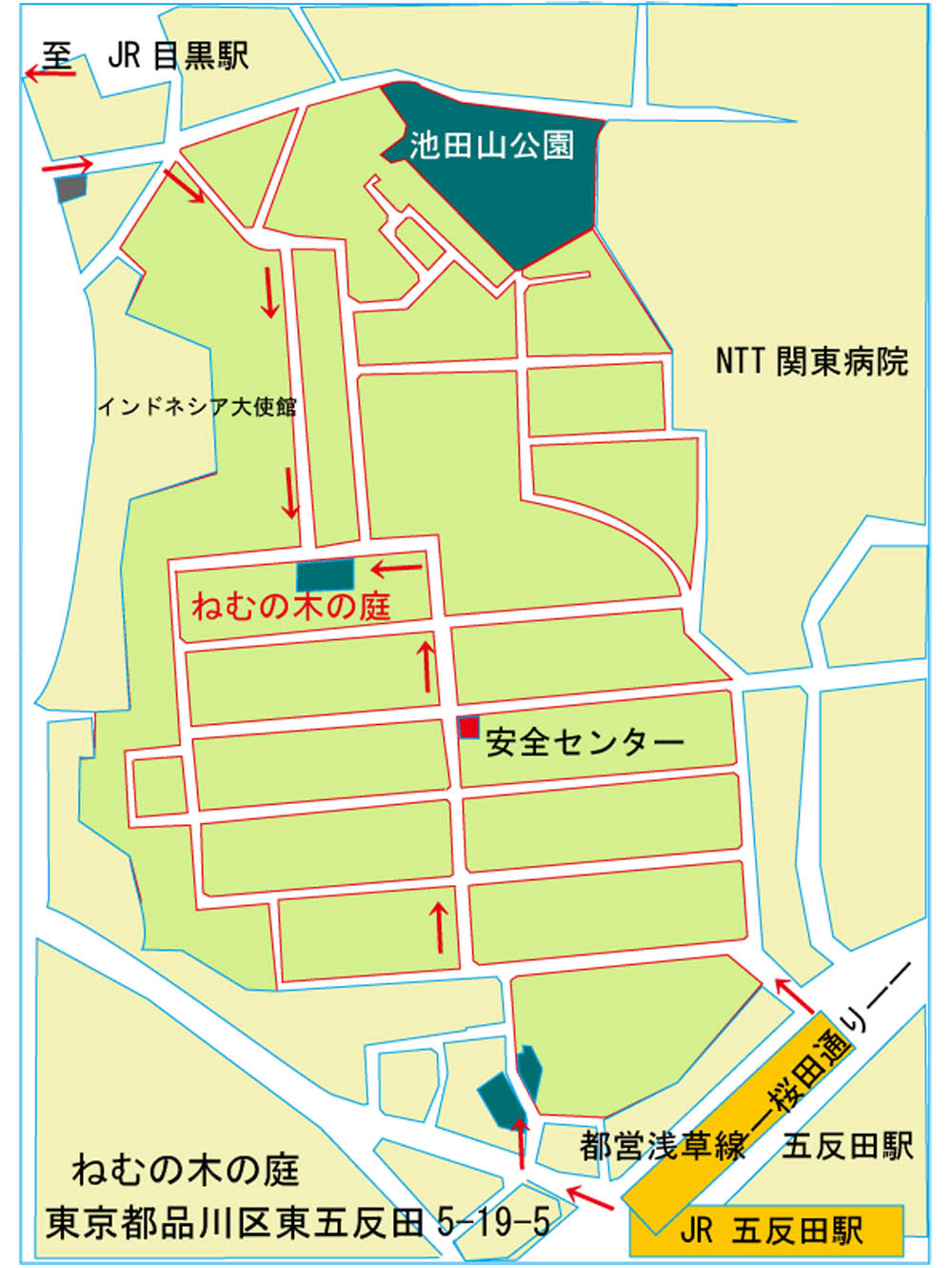 五反田駅と目黒駅から池田山公園・ねむの木の庭への順路